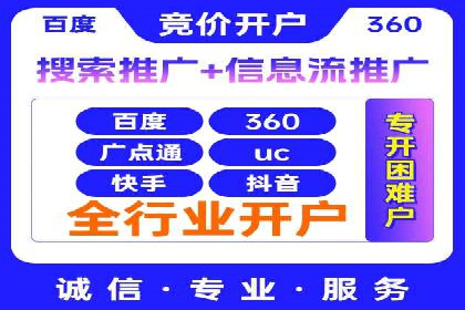sem代运营机构如何助力企业实现快速增长？看这里！