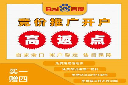 百度网络推广助力农业产品走向全国市场
